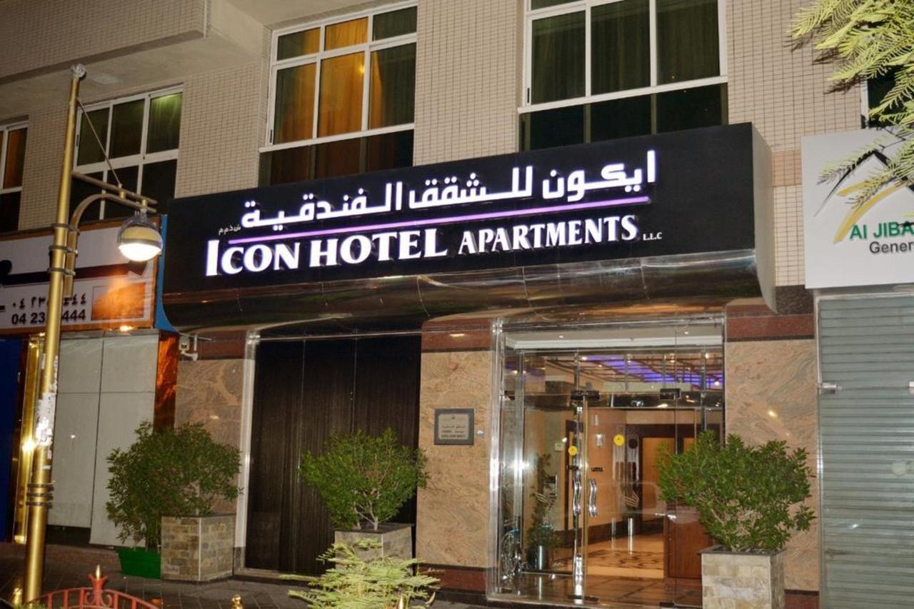 דובאי Icon Hotel Apartments מראה חיצוני תמונה